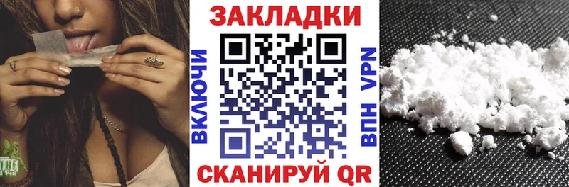 Где продают наркотики Братск APVP  Галлюциногенные грибы  omg вход  Меф мяу мяу  АМФ  Бошки Шишки 