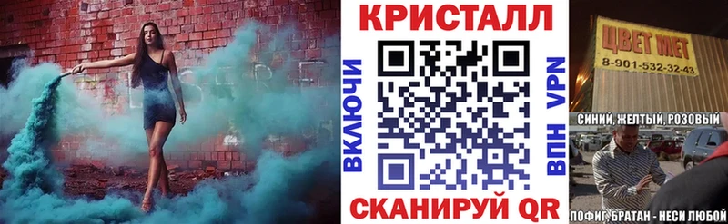 Amphetamine 97%  цена   Братск 