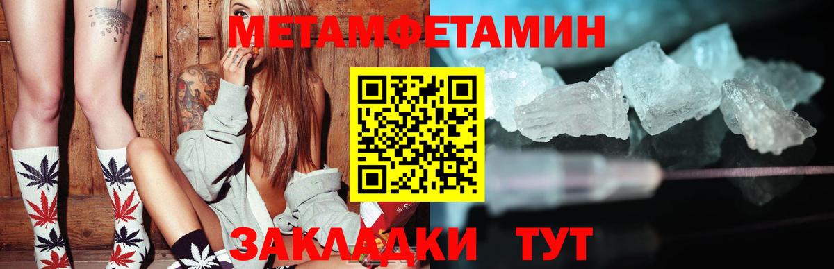 АМФ  Amphetamine Premium  АМФЕТАМИН  Братск  Вход с VPN 
