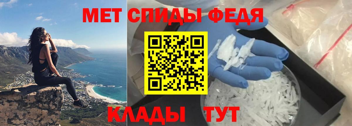 АМФЕТАМИН VHQ Братск