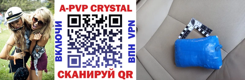A-PVP СК КРИС Братск