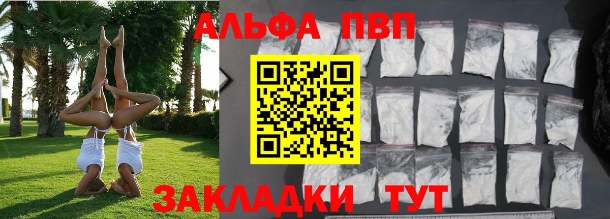 APVP VHQ  APVP СК КРИС  Вход с VPN  Братск 