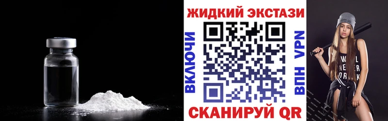 наркотики  Братск  ссылка на мегу онион  Бутират BDO 33% 