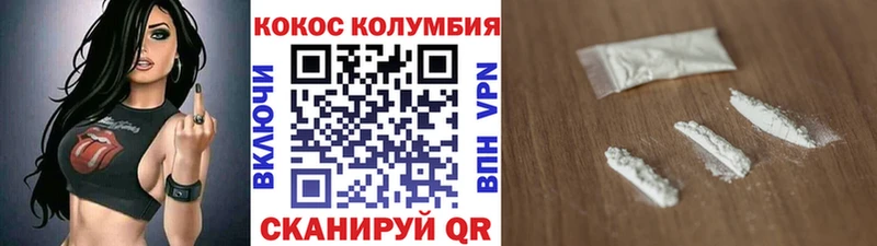 Кокаин Эквадор  Братск 