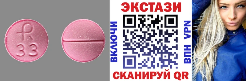 где продают   Братск  Ecstasy DUBAI 