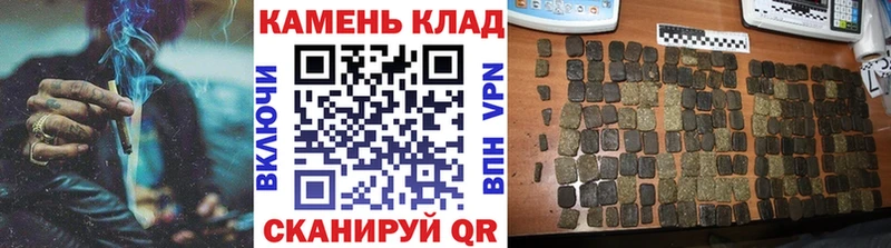 Гашиш гарик  Братск 