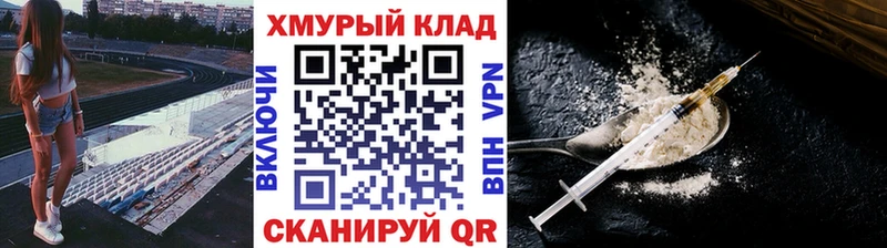 ГЕРОИН афганец  купить наркотики сайты  mega маркетплейс  Братск 