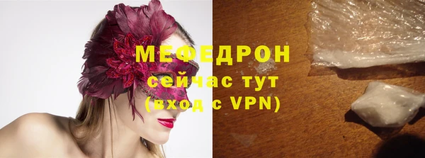 мефедрон мука Алексеевка