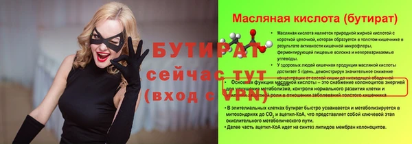 дурь Абдулино
