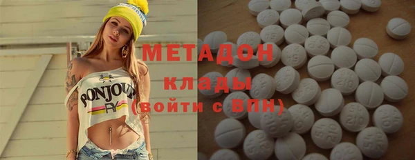 дурь Абдулино