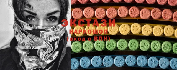 скорость Абинск