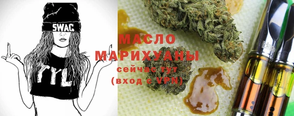 дурь Абдулино
