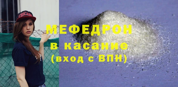 кокаин Няндома