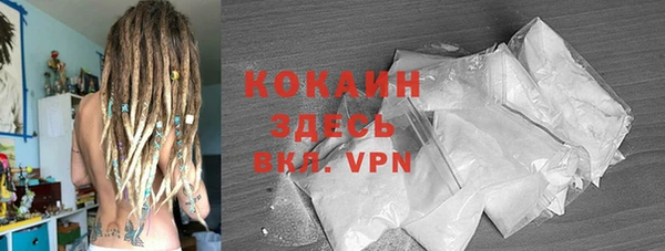 прущий лед Нязепетровск