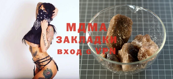 скорость Абинск