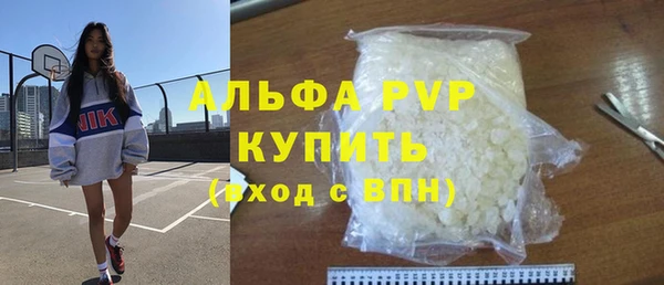 дурь Абдулино