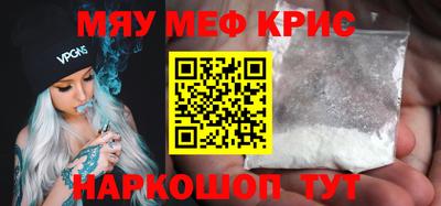 соль ск Аргун