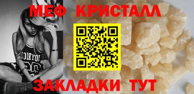 соль ск Аргун