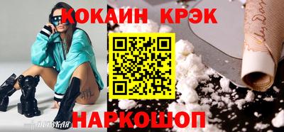 соль ск Аргун
