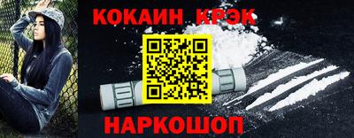 соль ск Аргун