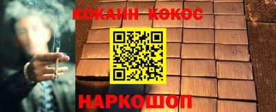 соль ск Аргун