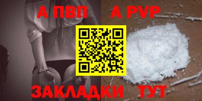 трава Апшеронск