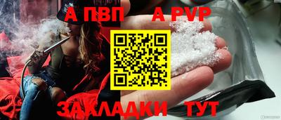 соль ск Аргун