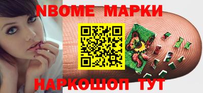 соль ск Аргун