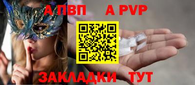 соль ск Аргун