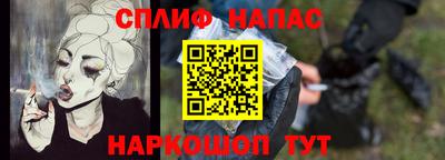 соль ск Аргун