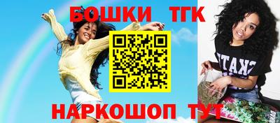 соль ск Аргун