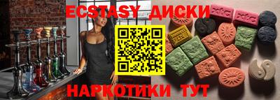трава Апшеронск
