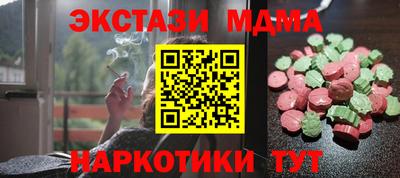МДПВ Апрелевка