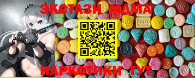 трава Апшеронск