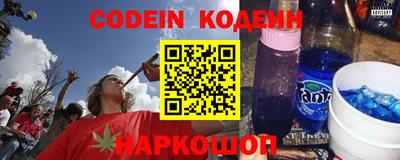 трава Апшеронск