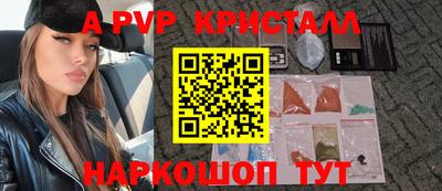 МДПВ Апрелевка
