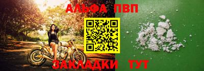 трава Апшеронск