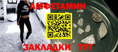 трава Апшеронск