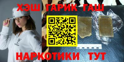 соль ск Аргун