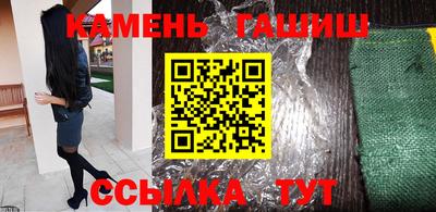 соль ск Аргун