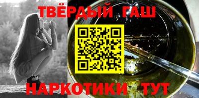 трава Апшеронск