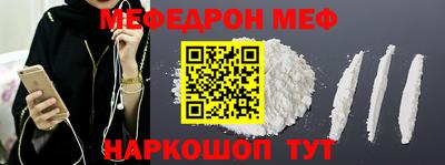 трава Апшеронск