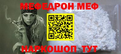 соль ск Аргун