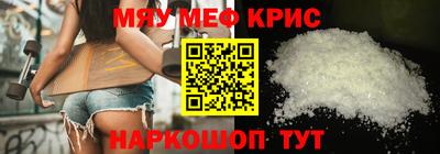 соль ск Аргун