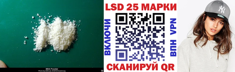 Лсд 25 экстази кислота  где купить наркотик  Братск 