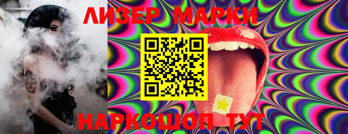 Лсд 25 экстази кислота  LSD-25 экстази кислота  Братск  Вход с VPN 