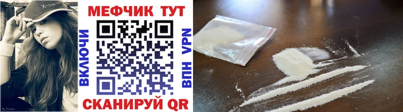 Меф mephedrone  Братск 