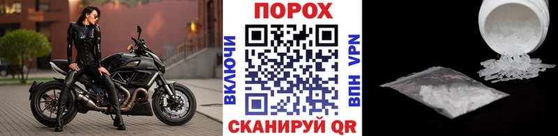 Метамфетамин винт  как найти   KRAKEN tor  Братск 