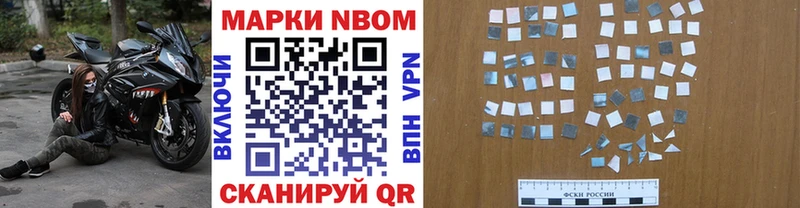 купить наркотики сайты  Братск  Марки 25I-NBOMe 1500мкг 