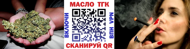 дарк нет клад  как найти   Братск  Дистиллят ТГК вейп с тгк 